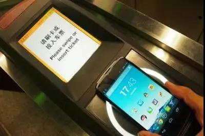 A subway card